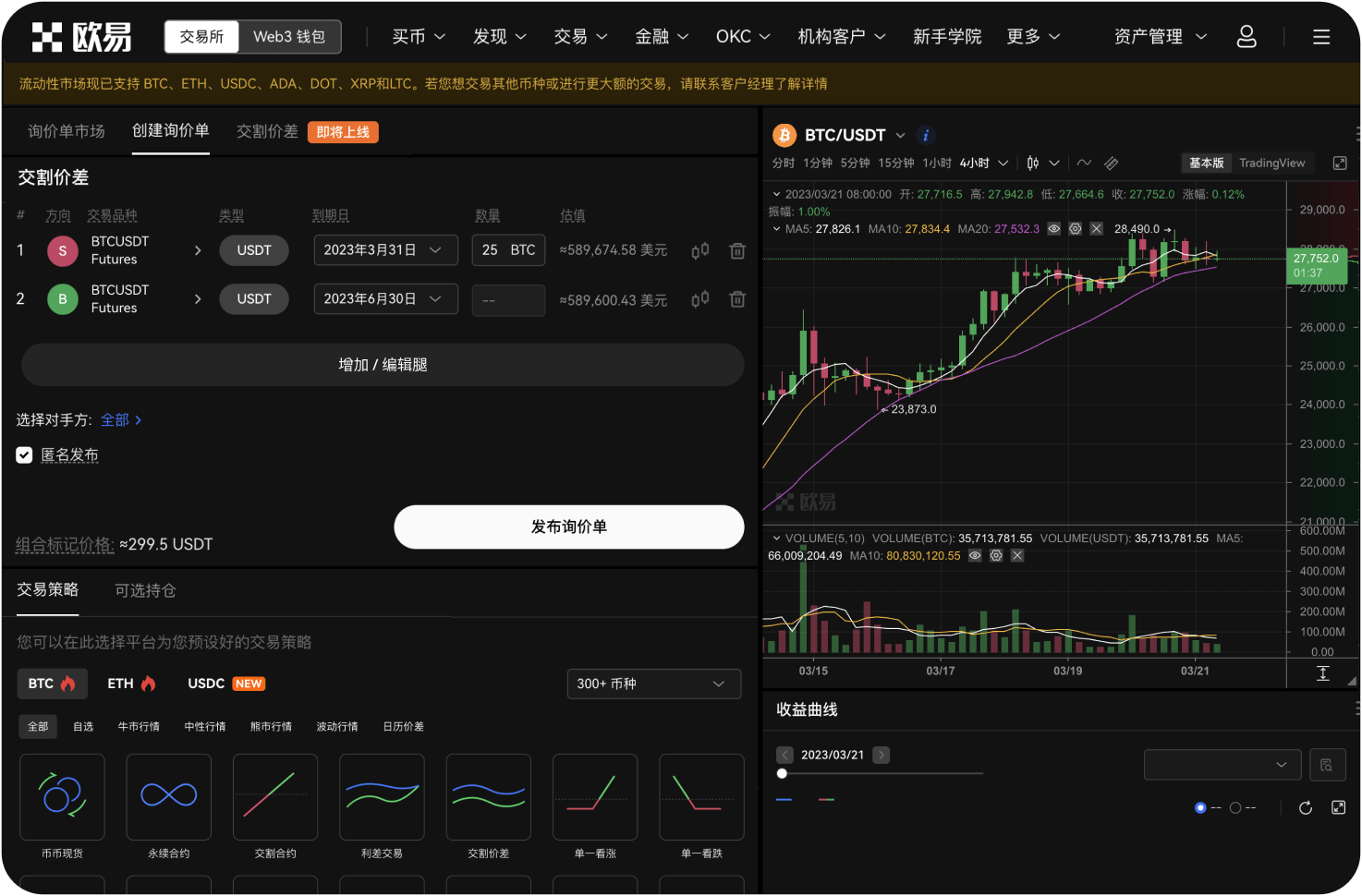 为什么有人同时使用比太冷钱包和热钱包